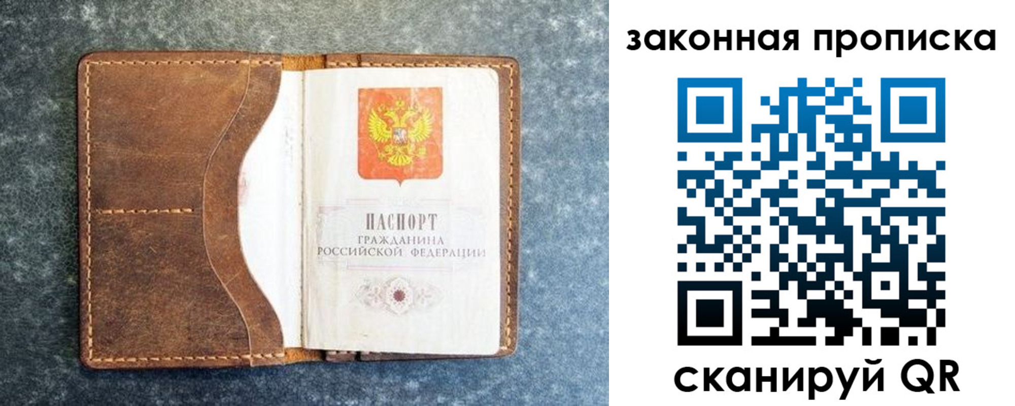 форма 3 в Дубне