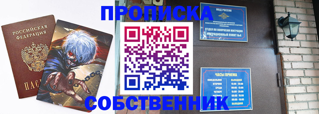 регистрация для дет. сада в Дубне