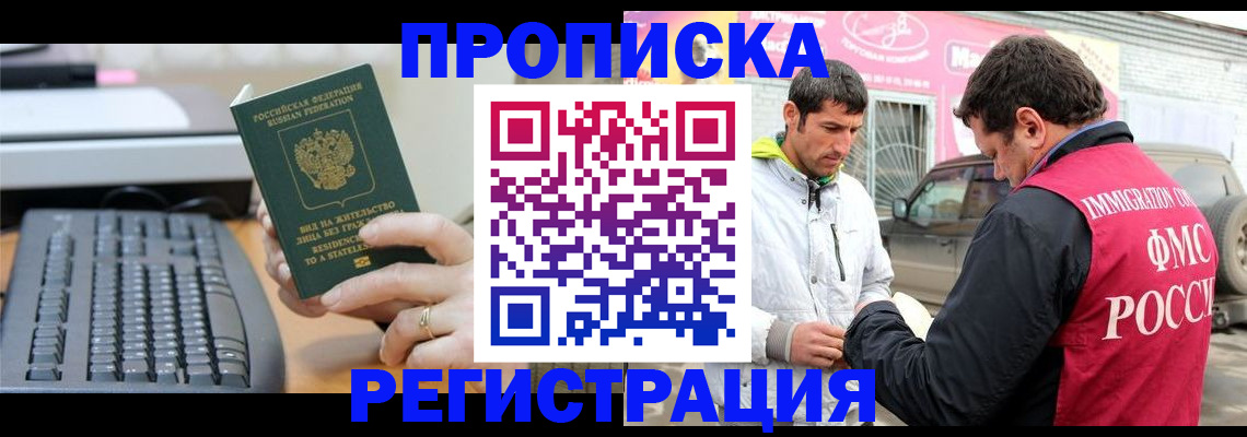 найти адрес прописки в Дубне