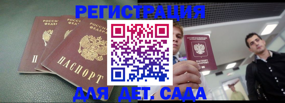 найти адрес прописки в Дубне