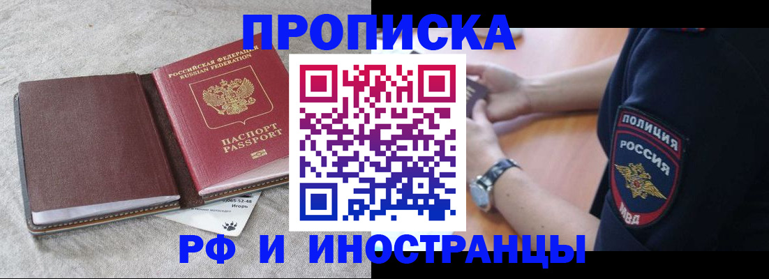 регистрация для дет. сада в Дубне