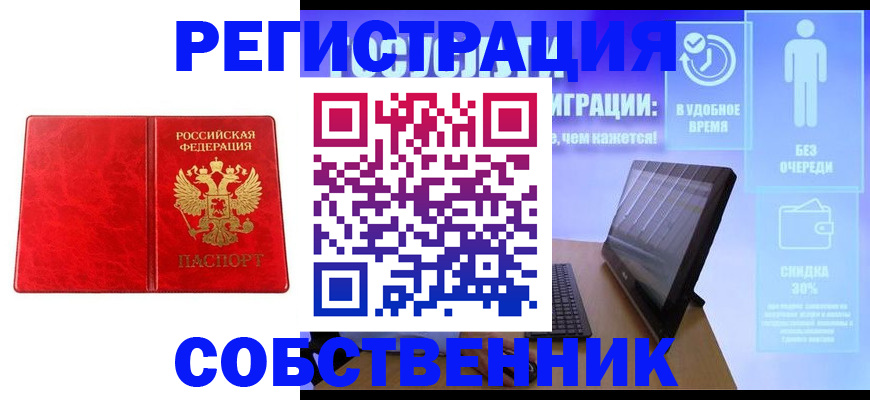 регистрация для дет. сада в Дубне